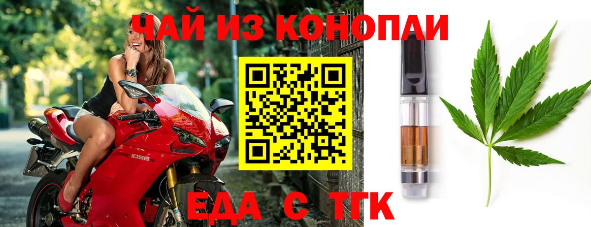 Canna-Cookies конопля  Вход с VPN  Солнечногорск 