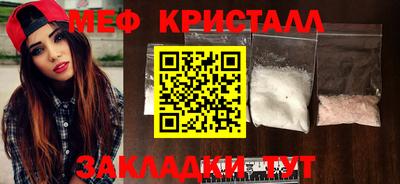 кокаин перу Малгобек