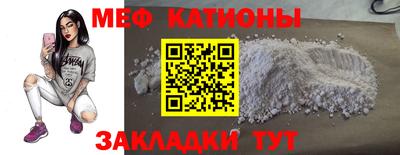 кокаин перу Малгобек