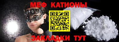 кокаин перу Малгобек