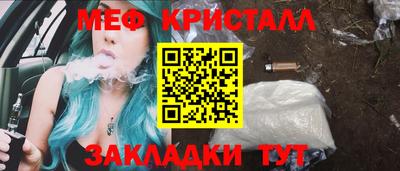 прущие крисы Малоярославец