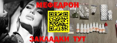 наркотики Мариинск