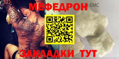прущие крисы Малоярославец