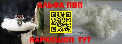 наркотики Мариинск