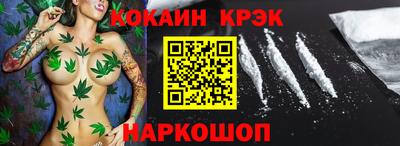 наркотики Мариинск