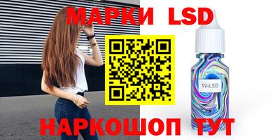 кокаин перу Малгобек