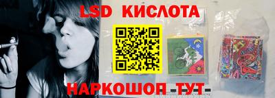 наркотики Мариинск