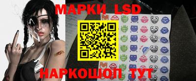 наркотики Мариинск