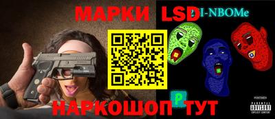 кокаин перу Малгобек