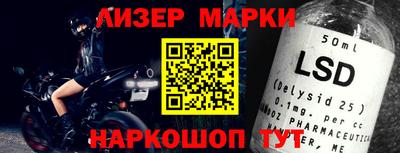 наркотики Мариинск