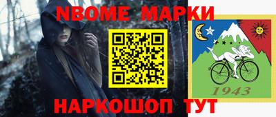 кокаин перу Малгобек