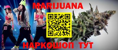 кокаин перу Малгобек