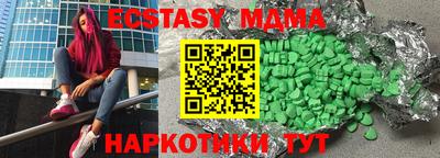 прущие крисы Малоярославец
