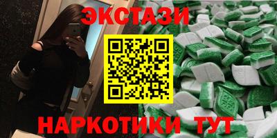 прущие крисы Малоярославец