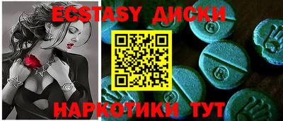 прущие крисы Малоярославец