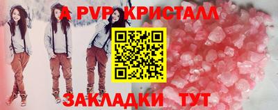 наркотики Мариинск