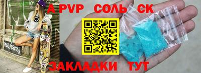 прущие крисы Малоярославец