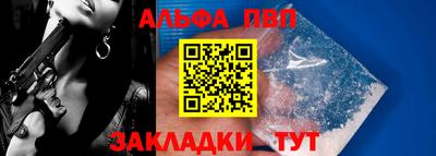 прущие крисы Малоярославец