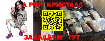 прущие крисы Малоярославец
