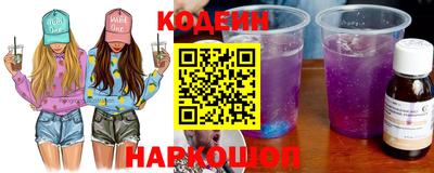 кокаин перу Малгобек
