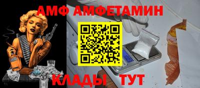наркотики Мариинск