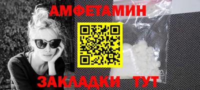 наркотики Мариинск