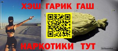наркотики Мариинск