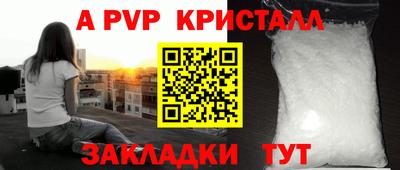 кокаин перу Малгобек
