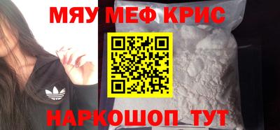 кокаин перу Малгобек