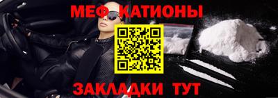 кокаин перу Малгобек