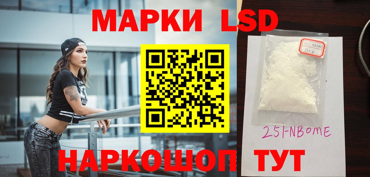 Лсд 25 экстази ecstasy Солнечногорск