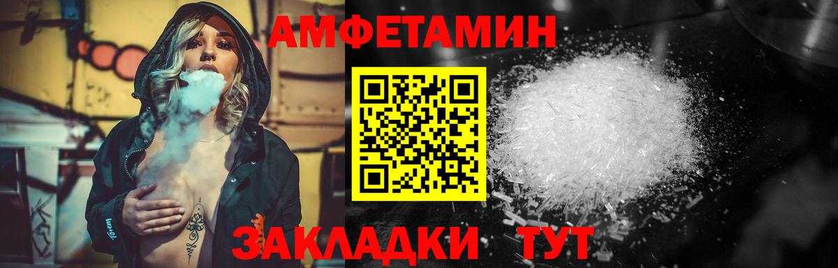 Метамфетамин кристалл Солнечногорск