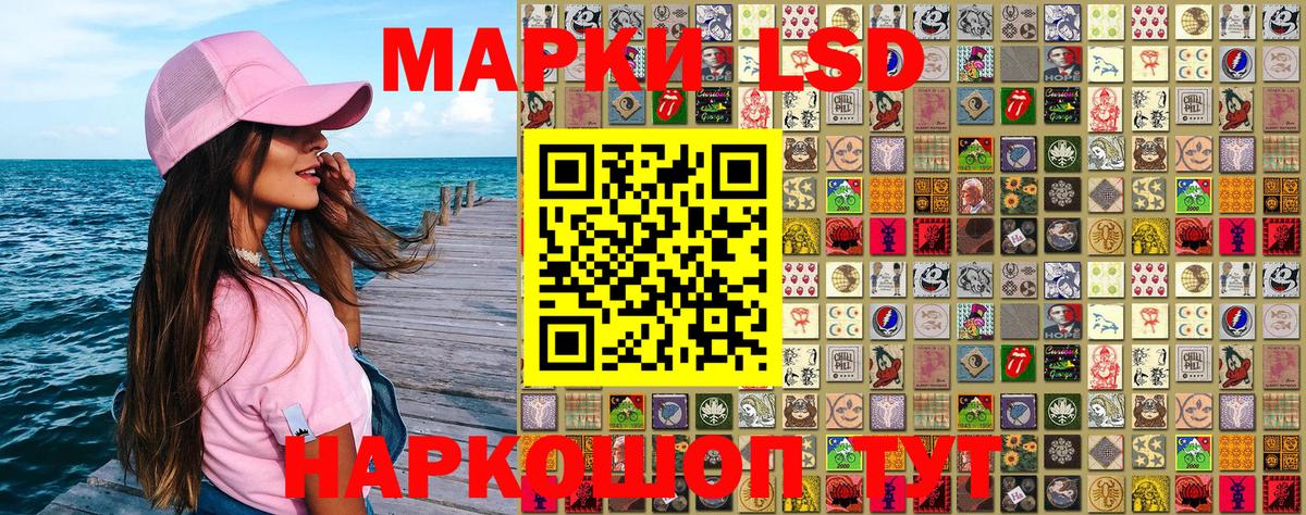 Марки 25I-NBOMe 1,8мг  Марки 25I-NBOMe 1,8мг  Марки N-bome  Солнечногорск  Вход с VPN 