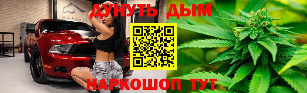 МАРИХУАНА VHQ Солнечногорск