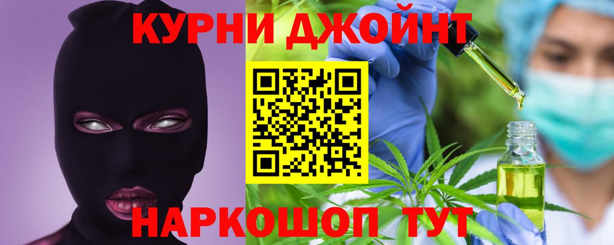 Солнечногорск  Канабис Ganja  Конопля VHQ  Марихуана VHQ  Бошки марихуана SATIVA & INDICA  Вход с VPN 